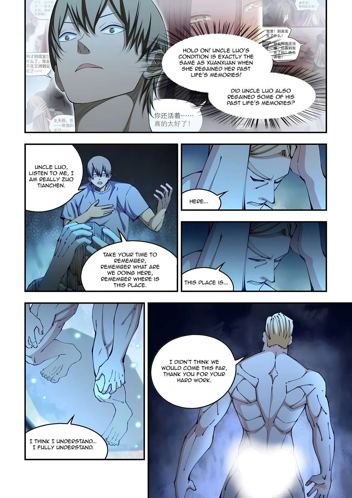 The Last Human Chapter 586 – Page 10