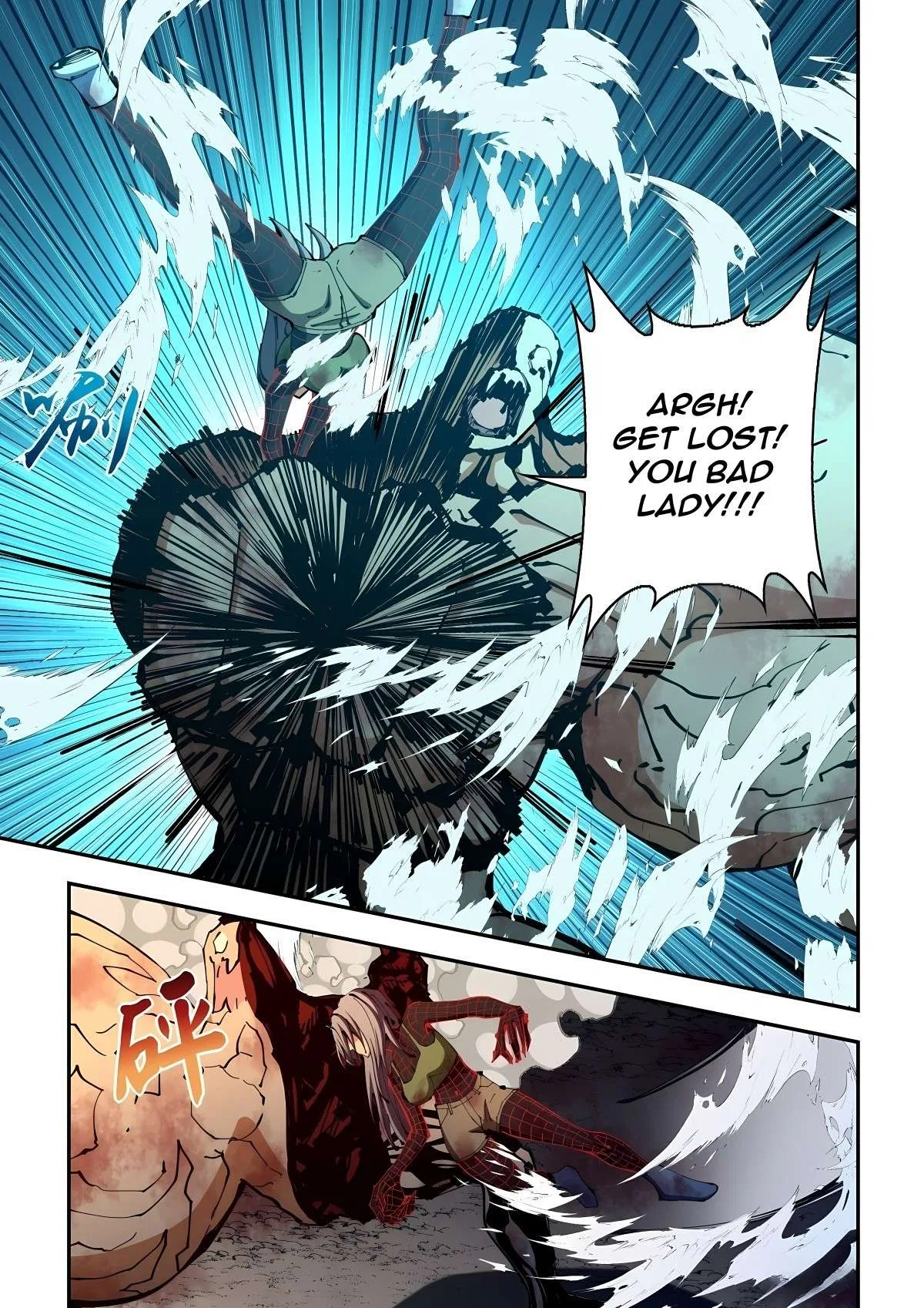 The Last Human Chapter 585 – Page 9