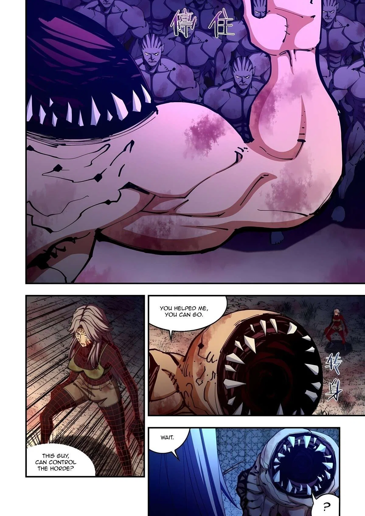 The Last Human Chapter 585 – Page 13