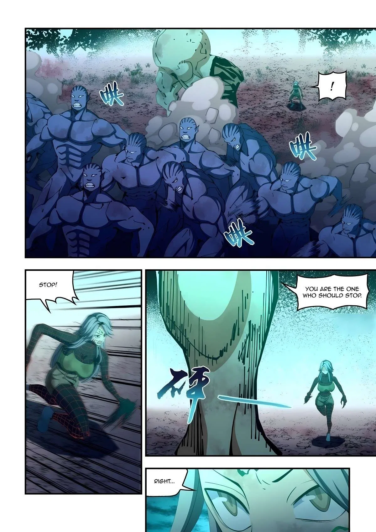 The Last Human Chapter 585 – Page 15