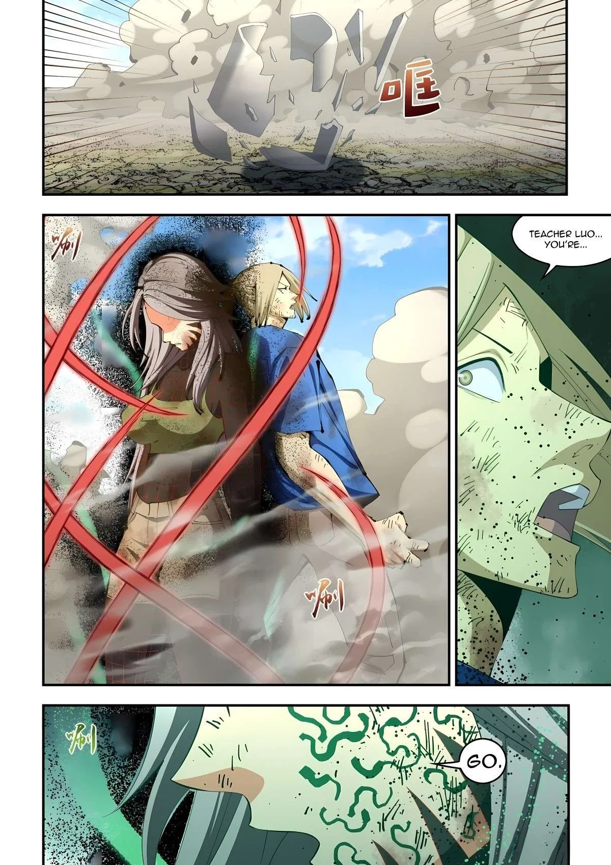 The Last Human Chapter 584 – Page 3