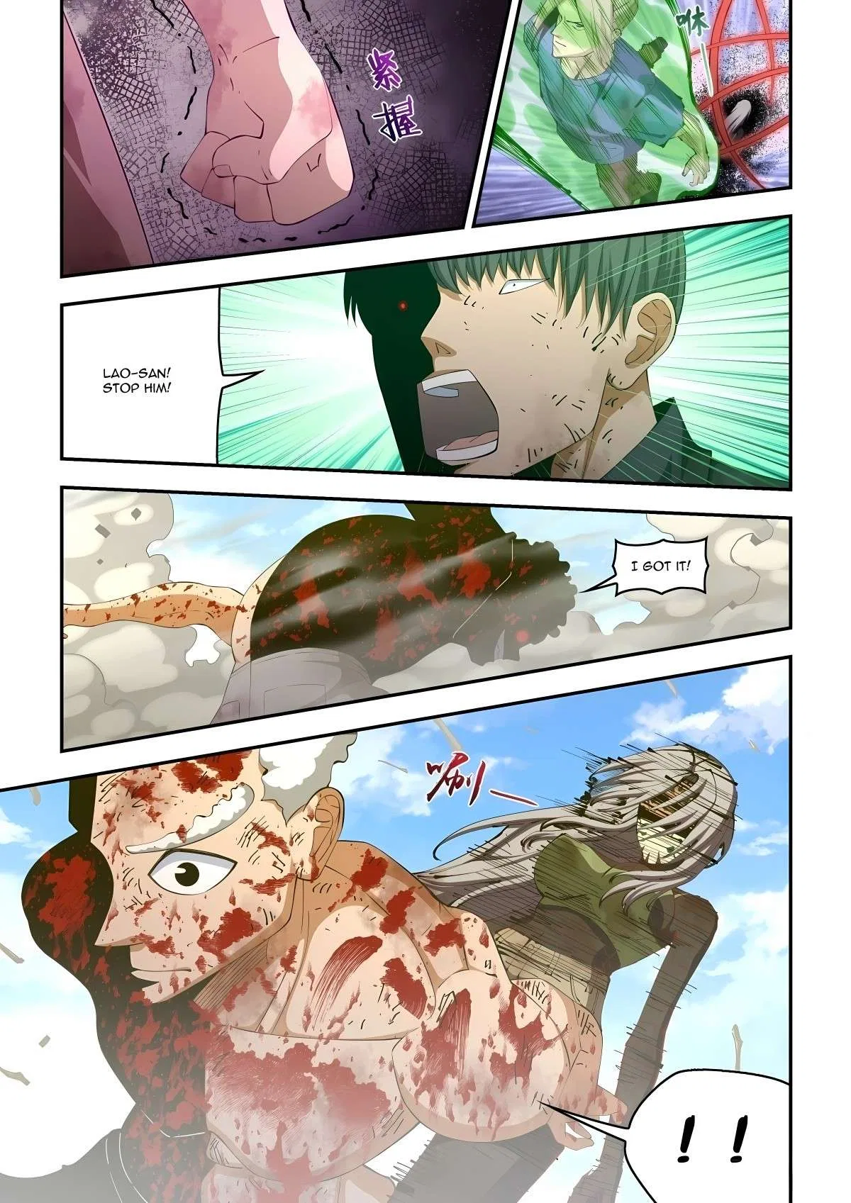 The Last Human Chapter 584 – Page 4