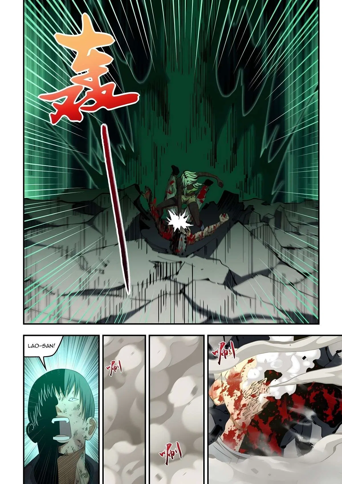 The Last Human Chapter 584 – Page 5