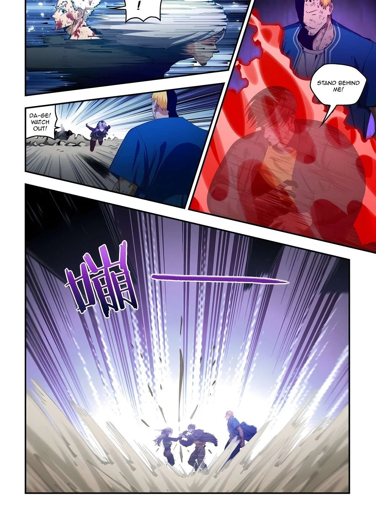 The Last Human Chapter 584 – Page 7