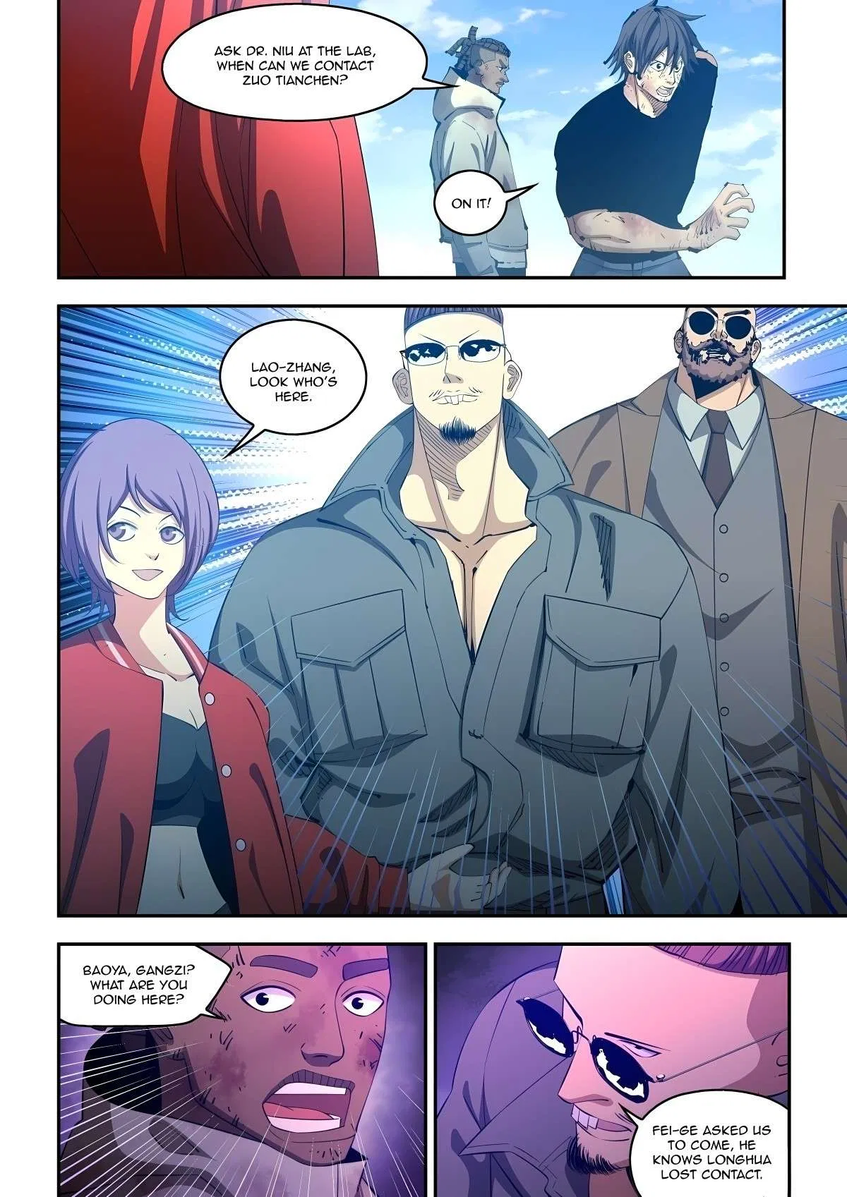 The Last Human Chapter 584 – Page 15