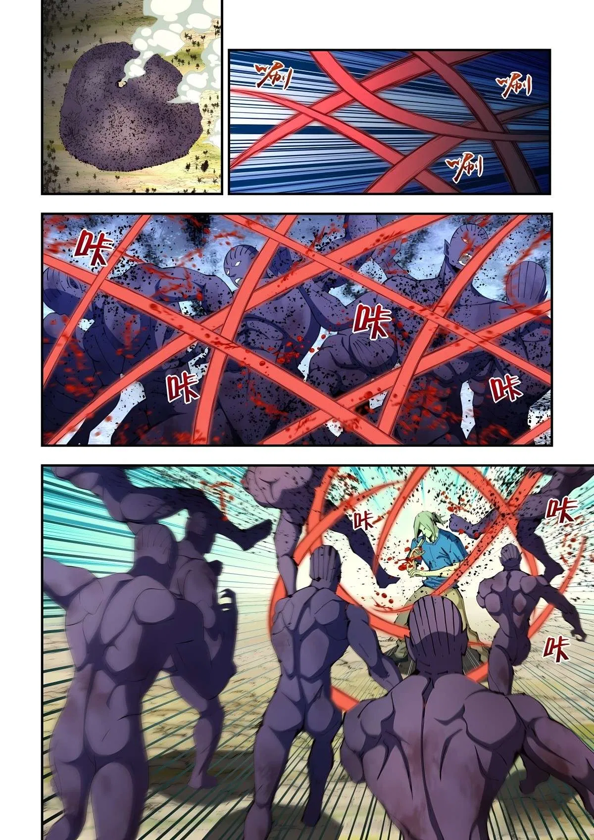 The Last Human Chapter 583 – Page 2