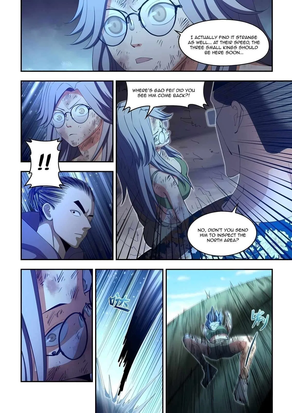 The Last Human Chapter 582 – Page 12