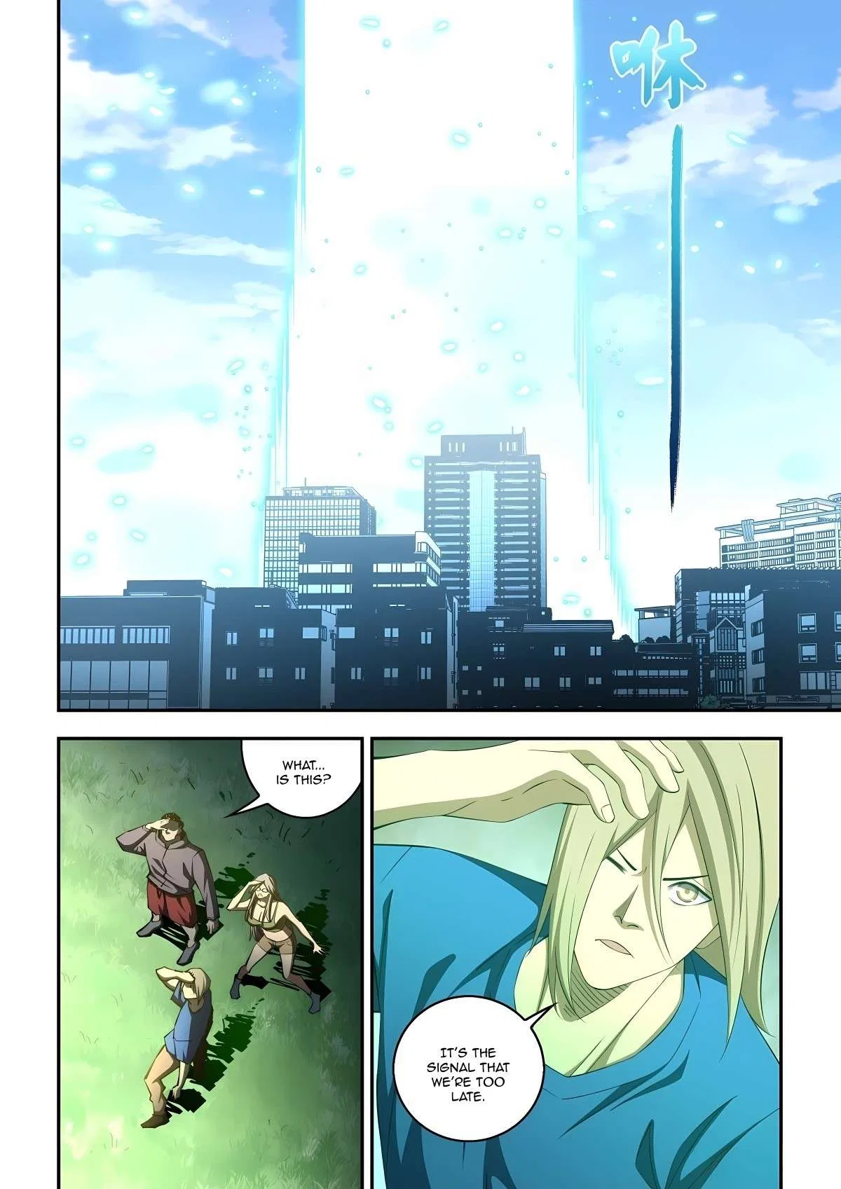 The Last Human Chapter 581 – Page 16