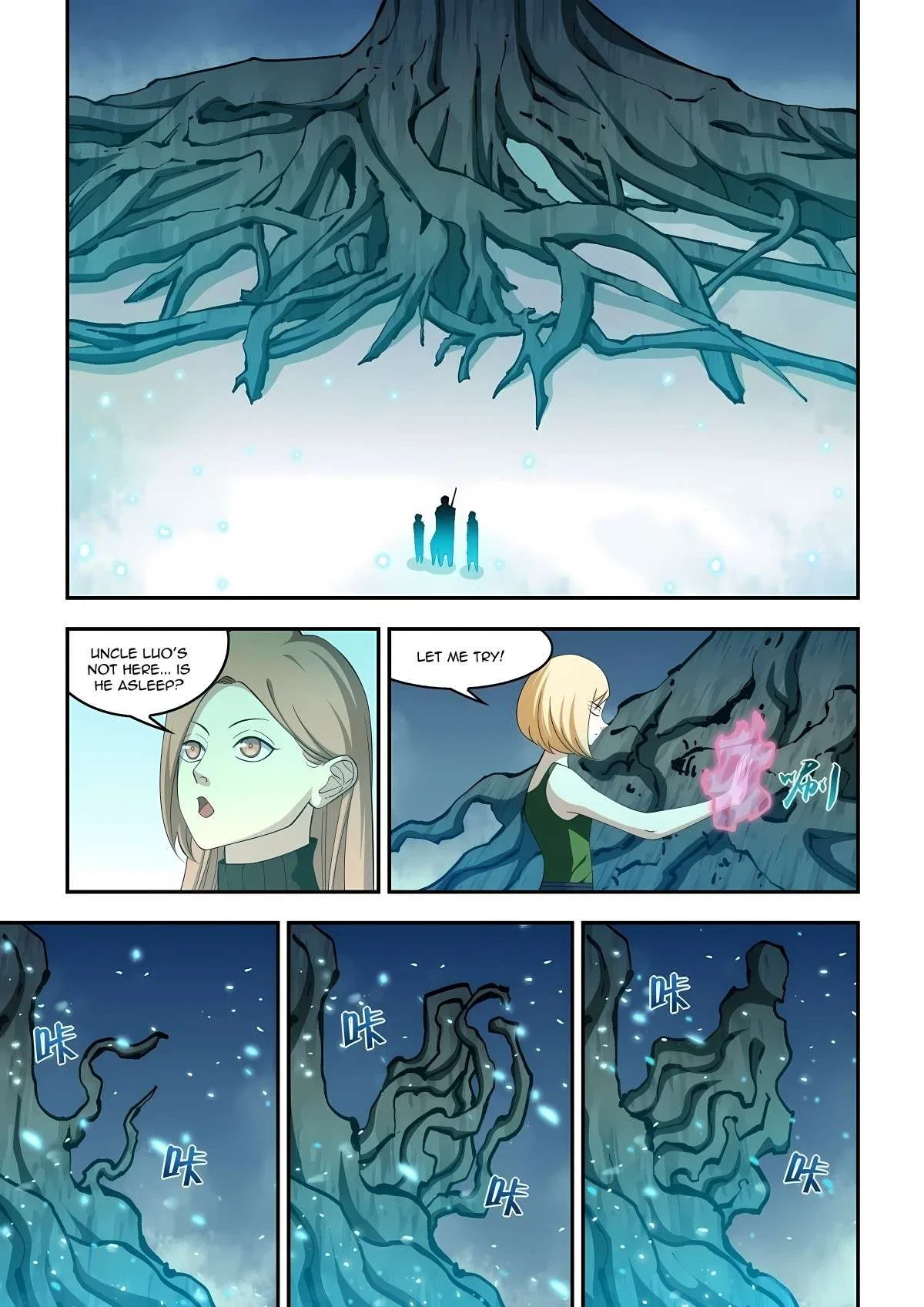 The Last Human Chapter 579 – Page 5