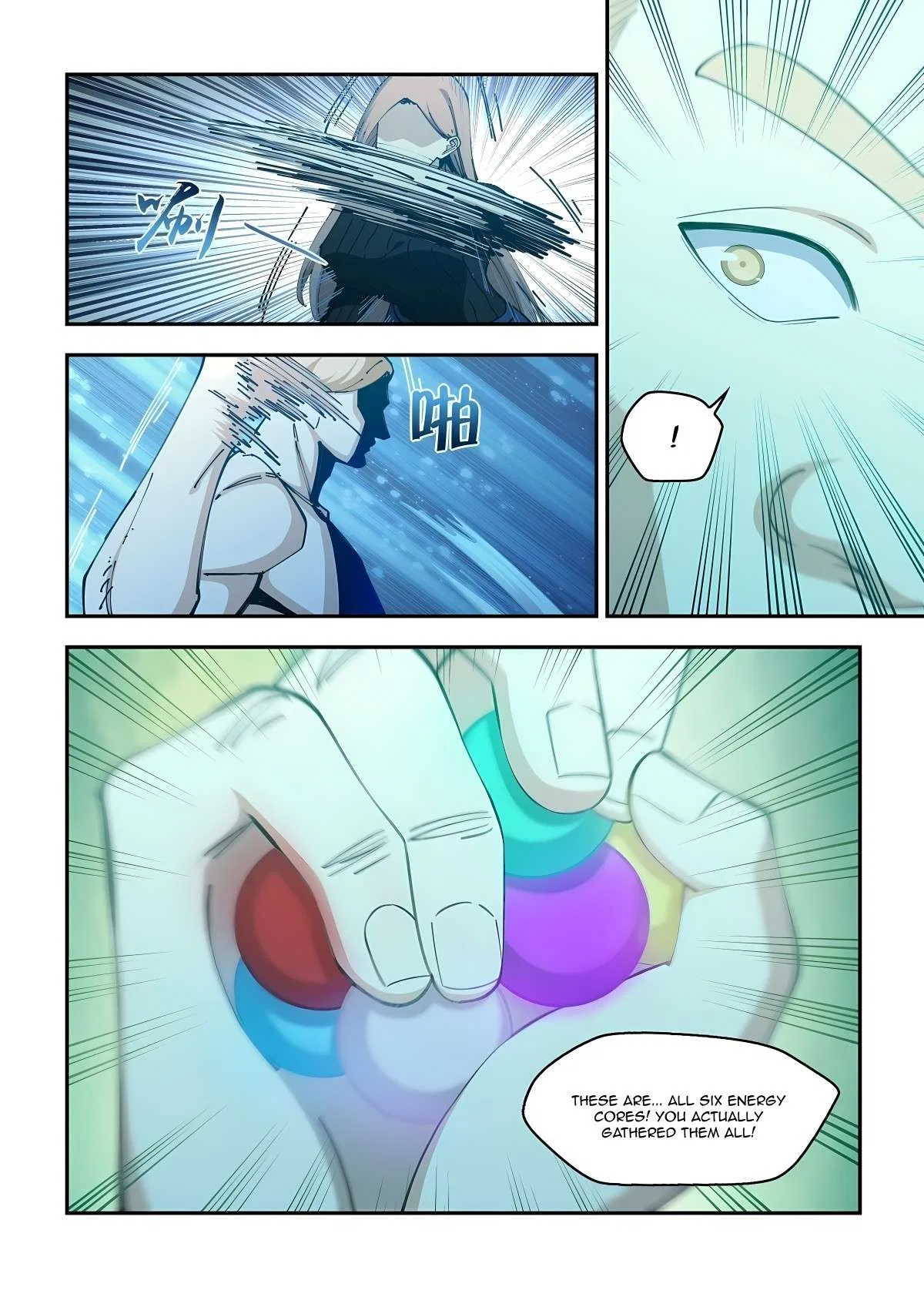 The Last Human Chapter 579 – Page 8