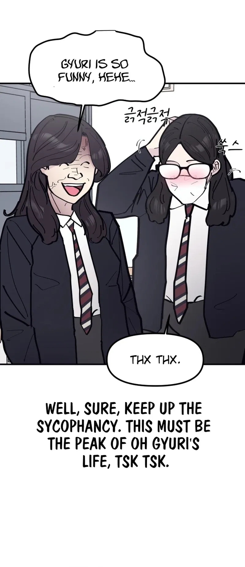 The One in My Class Chapter 20 – Page 10