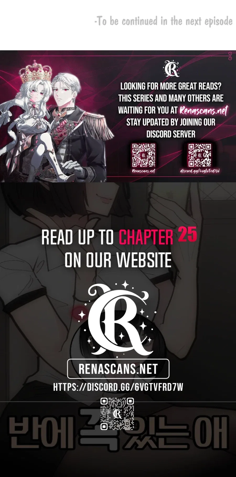 The One in My Class Chapter 20 – Page 35