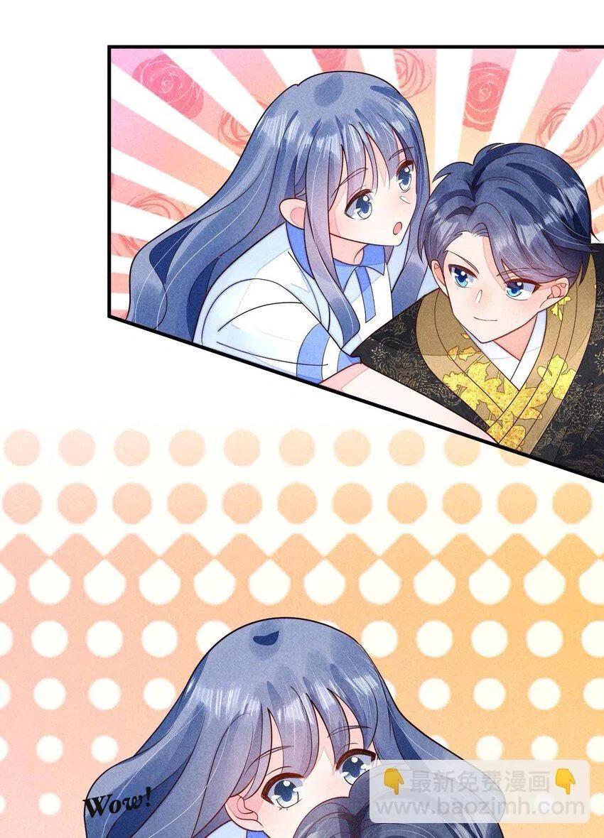 I Raised A Sick And Weak Prince Chapter 129 – Page 8