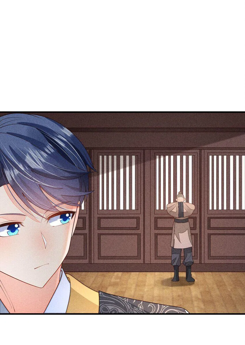 I Raised A Sick And Weak Prince Chapter 126 – Page 34