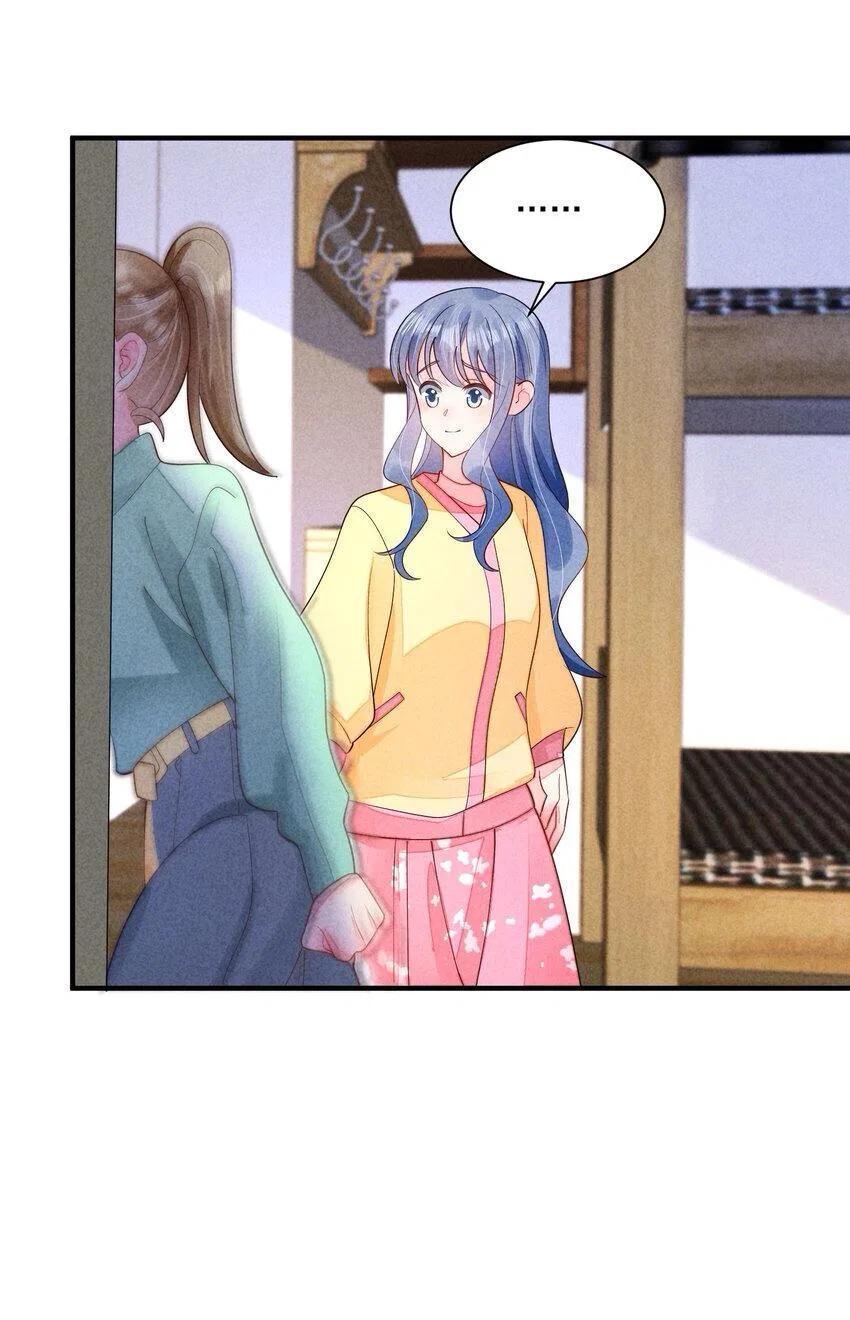 I Raised A Sick And Weak Prince Chapter 125 – Page 24