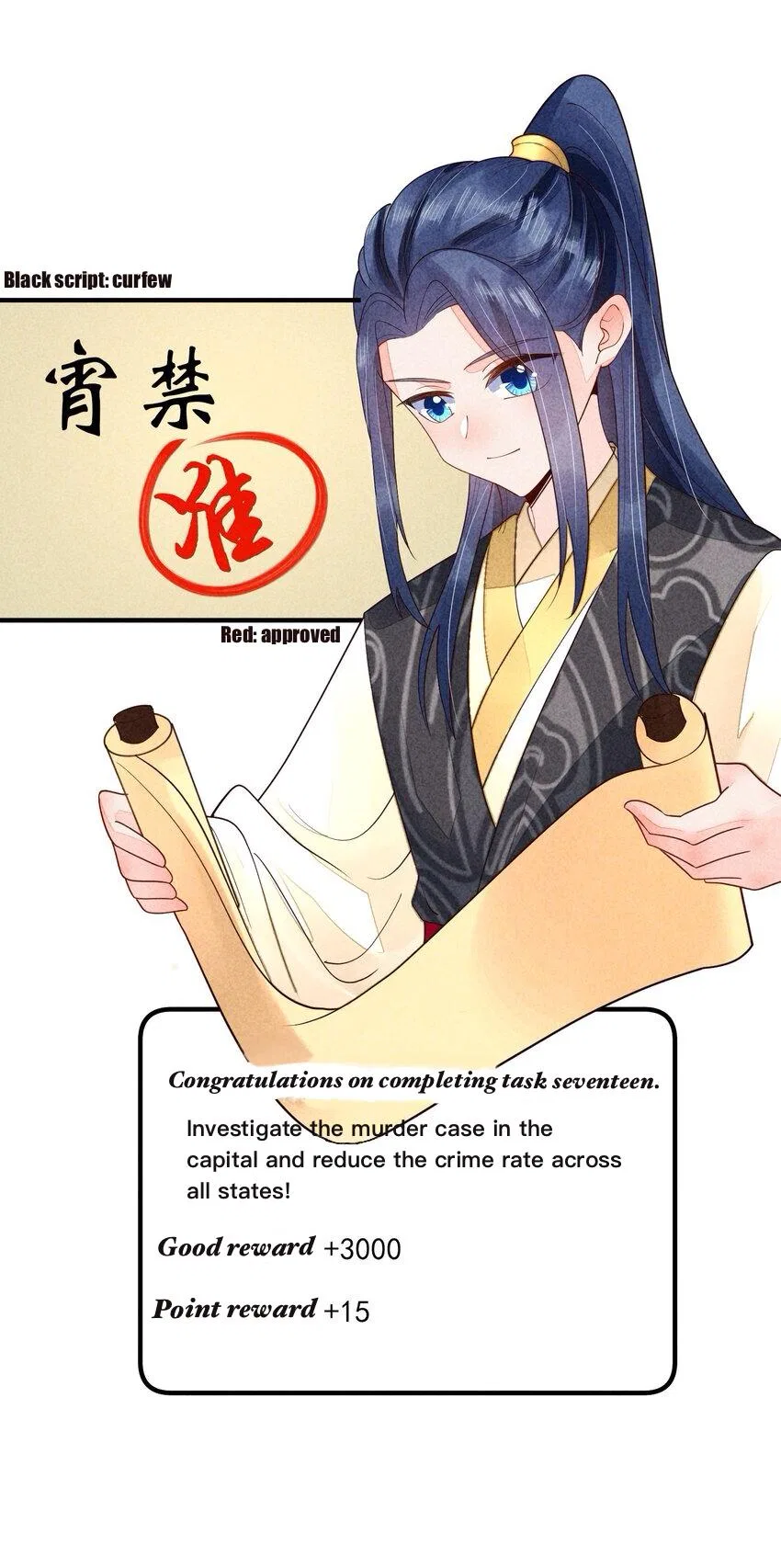 I Raised A Sick And Weak Prince Chapter 124 – Page 13