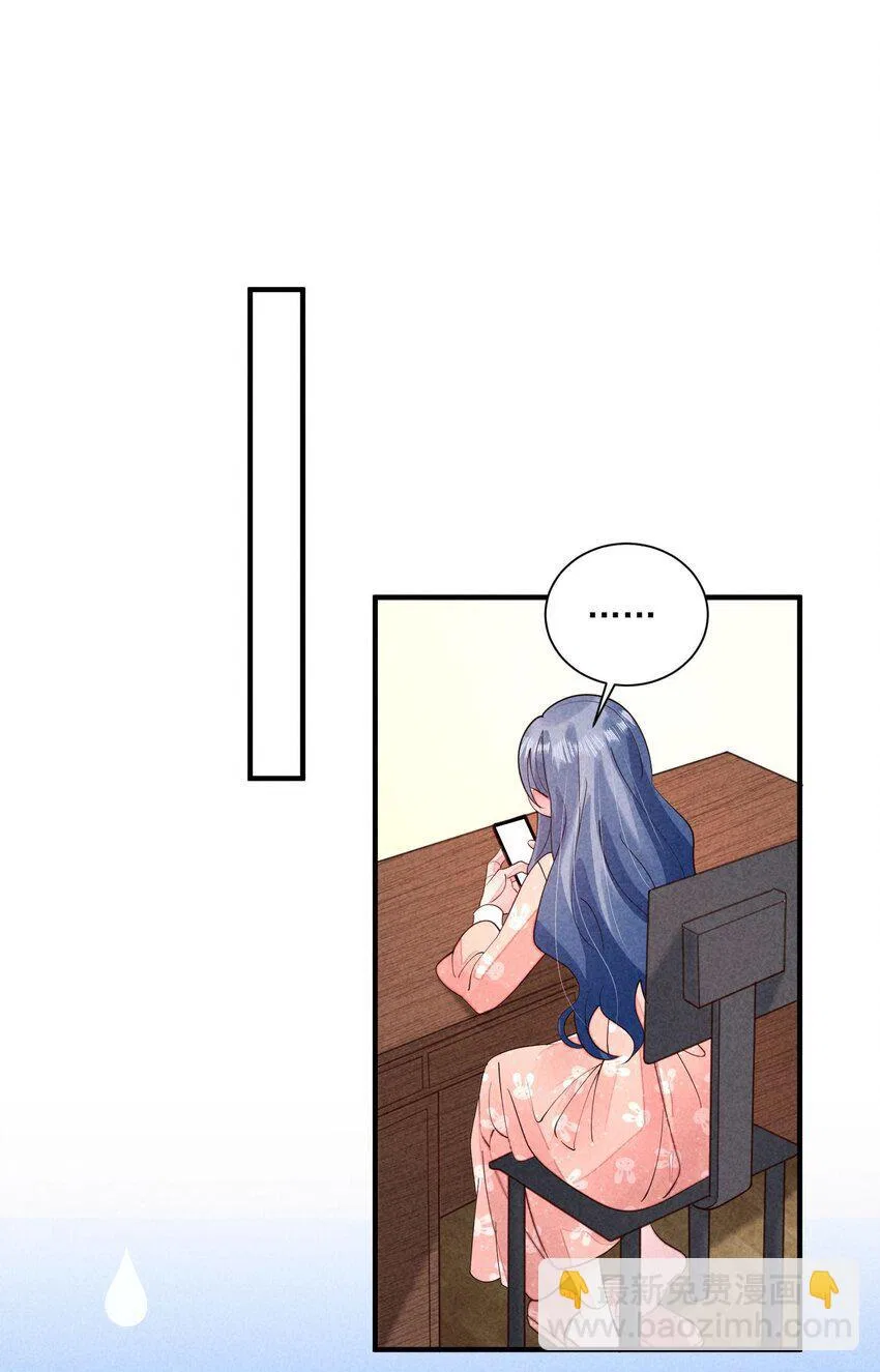 I Raised A Sick And Weak Prince Chapter 123 – Page 3