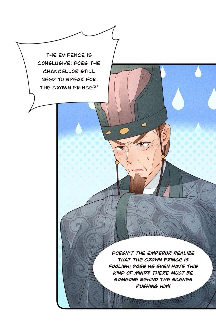 I Raised A Sick And Weak Prince Chapter 122 – Page 25