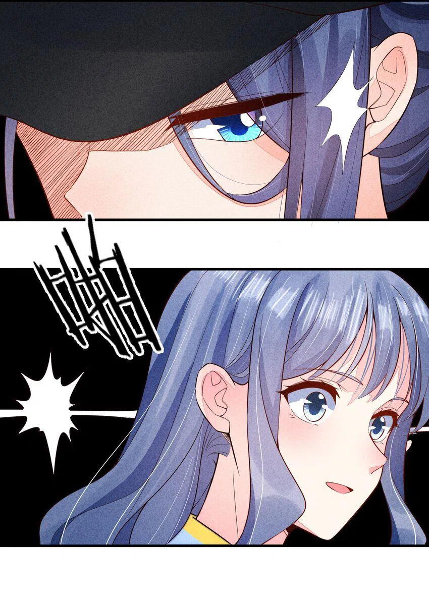 I Raised A Sick And Weak Prince Chapter 120 – Page 30