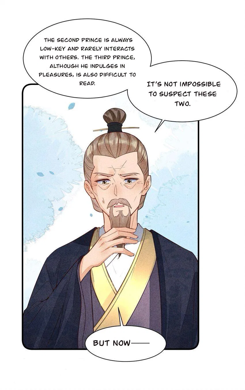 I Raised A Sick And Weak Prince Chapter 119 – Page 34