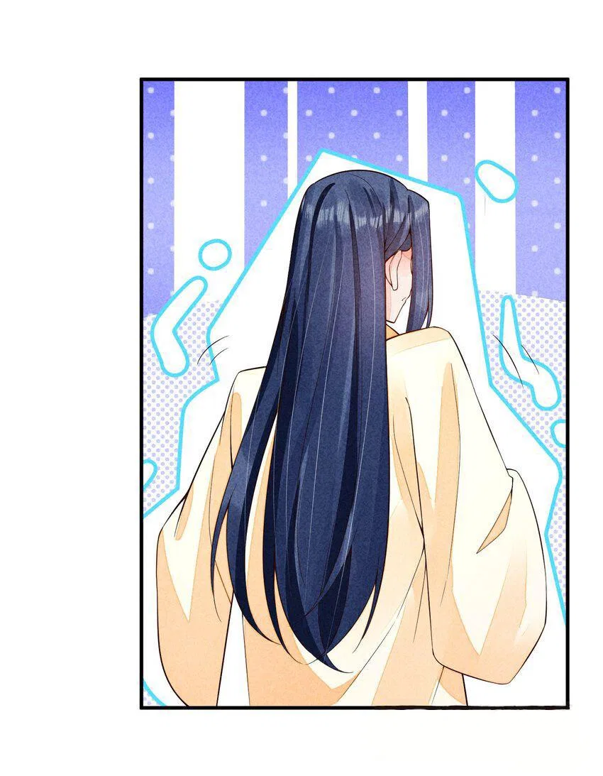 I Raised A Sick And Weak Prince Chapter 115 – Page 27