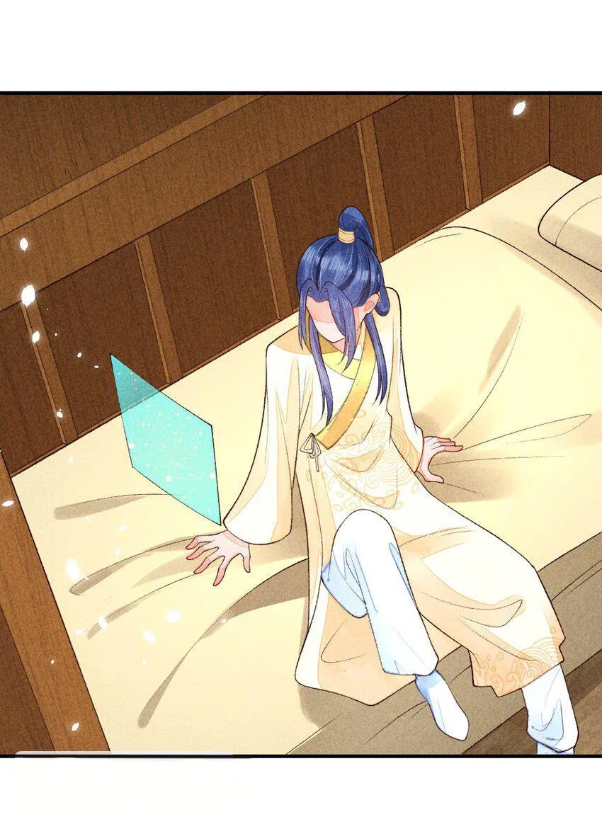 I Raised A Sick And Weak Prince Chapter 112 – Page 8