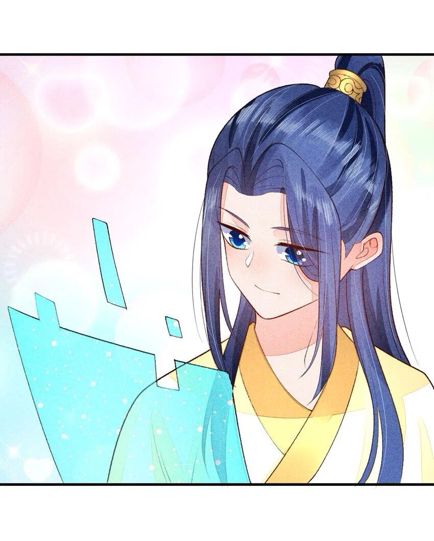 I Raised A Sick And Weak Prince Chapter 112 – Page 10