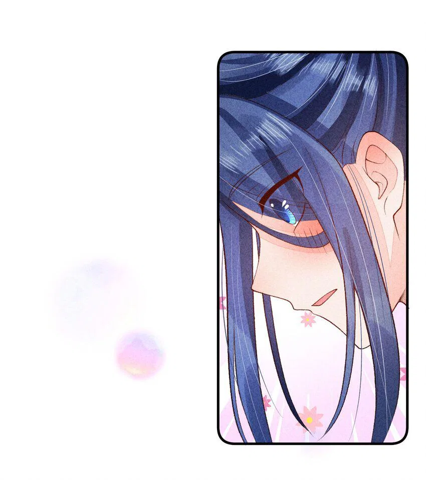 I Raised A Sick And Weak Prince Chapter 112 – Page 11
