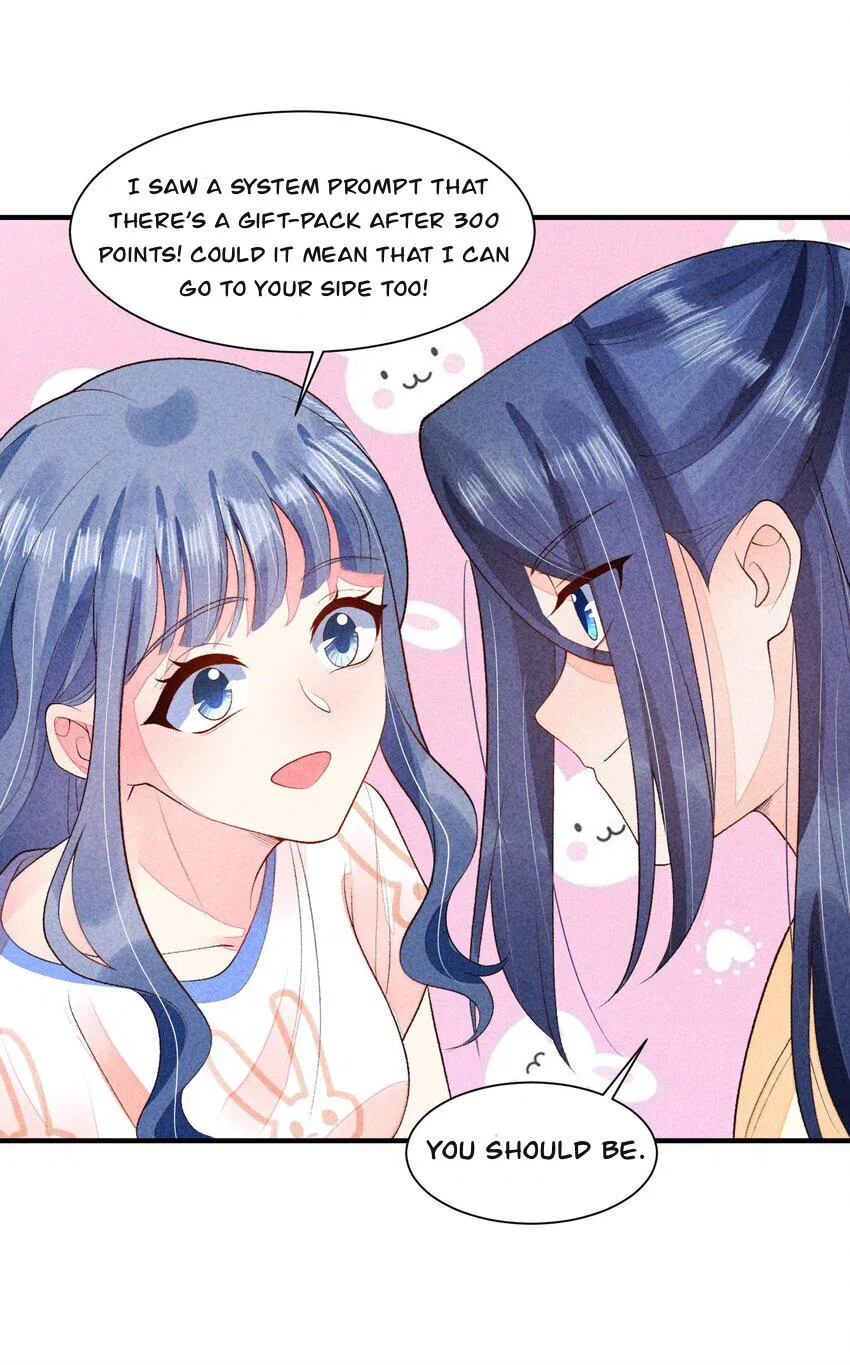 I Raised A Sick And Weak Prince Chapter 112 – Page 16