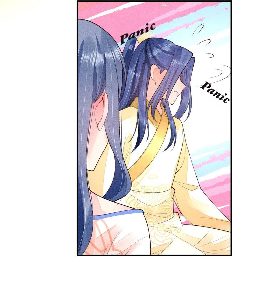 I Raised A Sick And Weak Prince Chapter 112 – Page 20