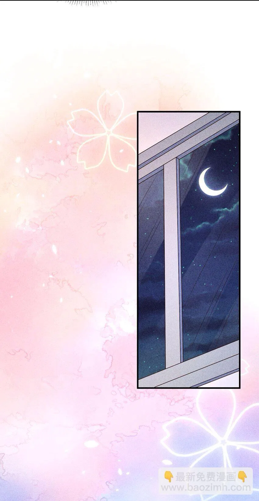 I Raised A Sick And Weak Prince Chapter 112 – Page 27