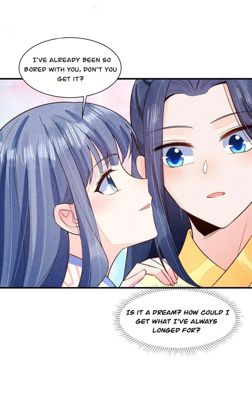 I Raised A Sick And Weak Prince Chapter 112 – Page 41