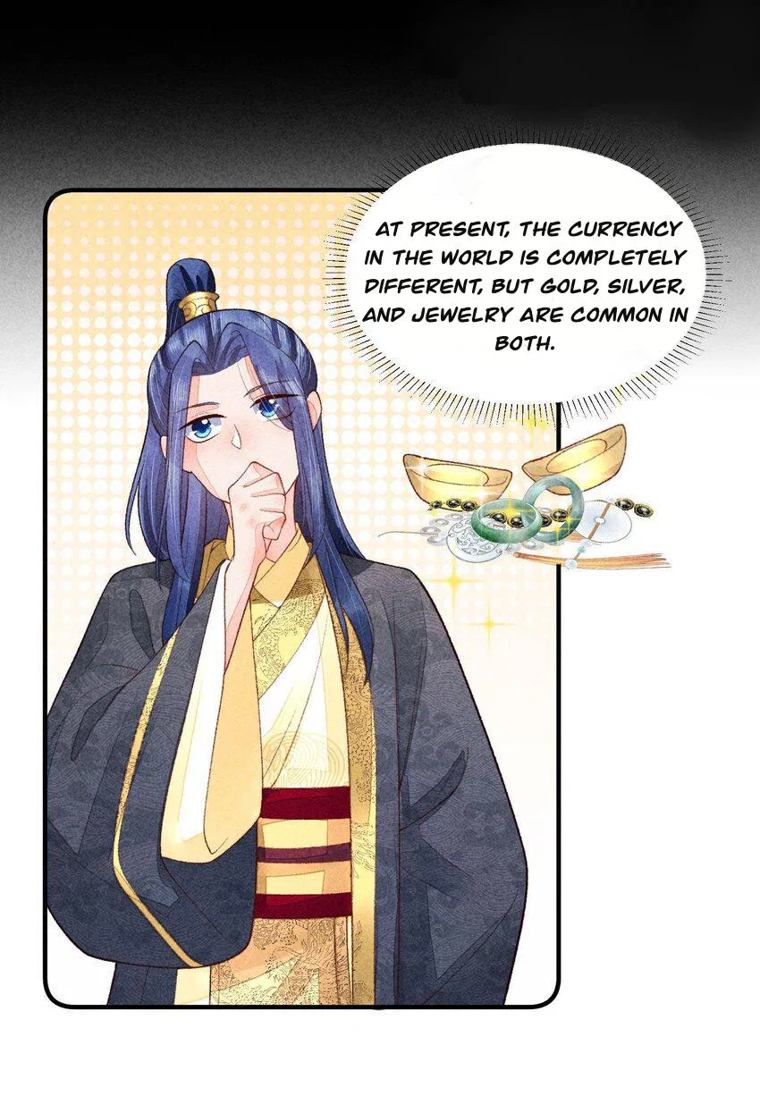 I Raised A Sick And Weak Prince Chapter 111 – Page 40