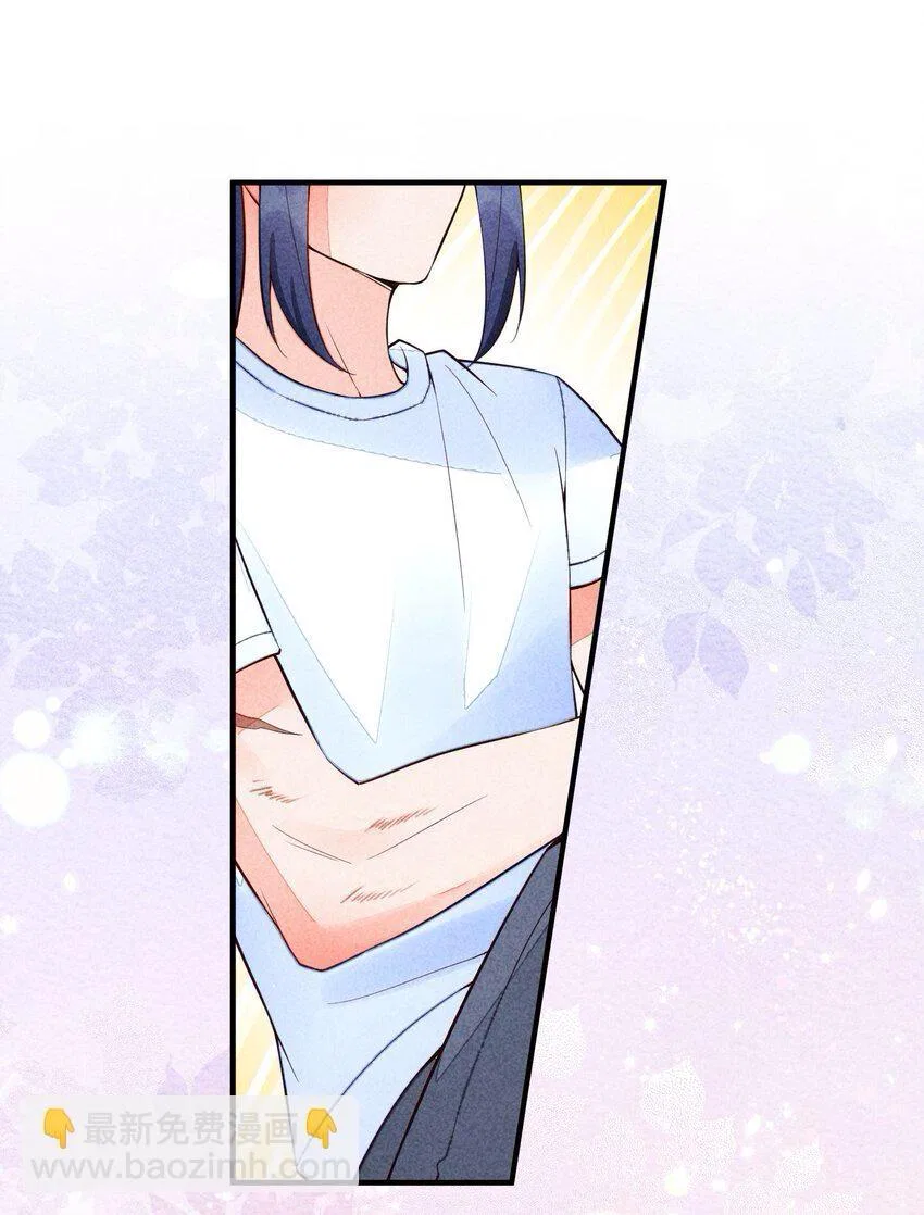 I Raised A Sick And Weak Prince Chapter 109 – Page 45