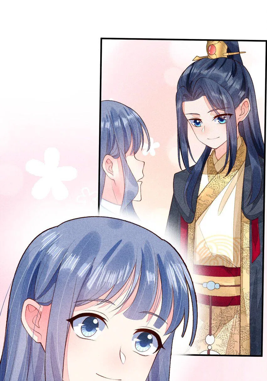 I Raised A Sick And Weak Prince Chapter 107 – Page 3