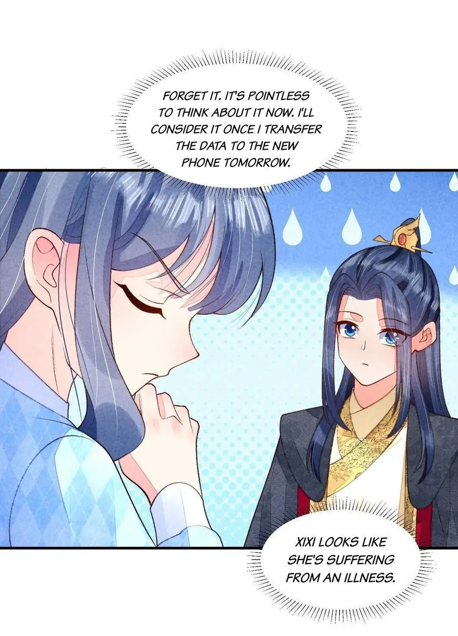 I Raised A Sick And Weak Prince Chapter 106 – Page 26