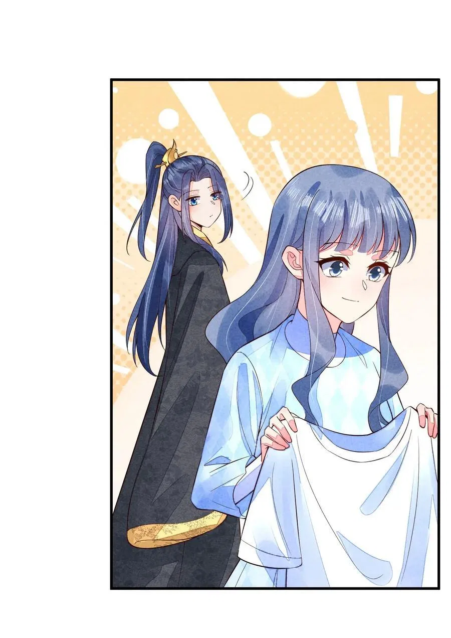 I Raised A Sick And Weak Prince Chapter 106 – Page 56