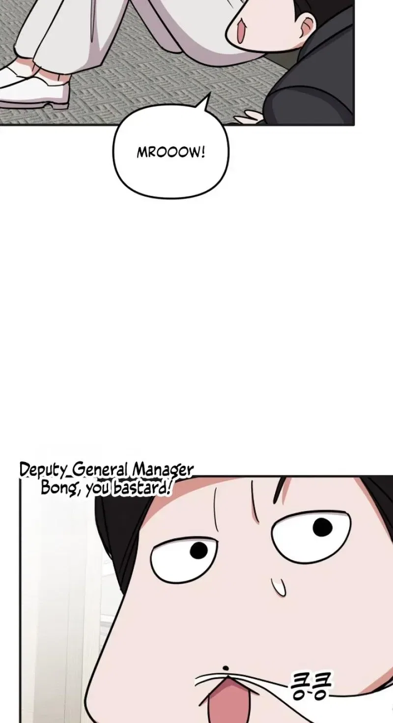 My Boyfriend Is a Cat Chapter 25 – Page 82