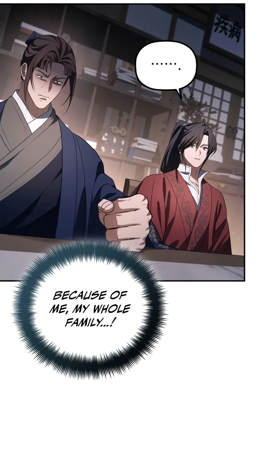 The Youngest Son of the Eunhae Merchant Group Chapter 70 – Page 3