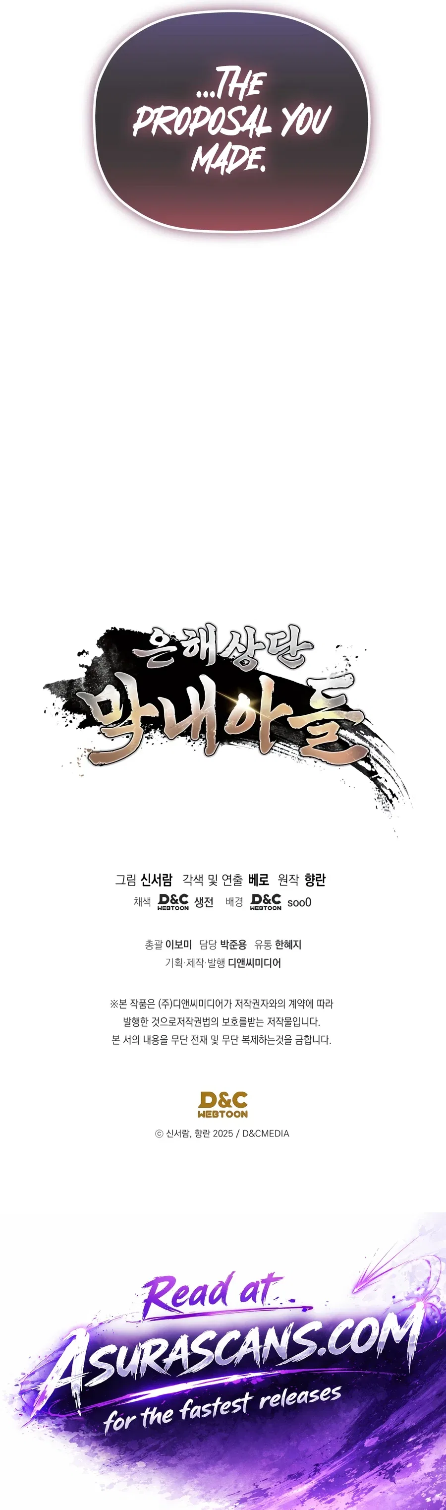 The Youngest Son of the Eunhae Merchant Group Chapter 70 – Page 18