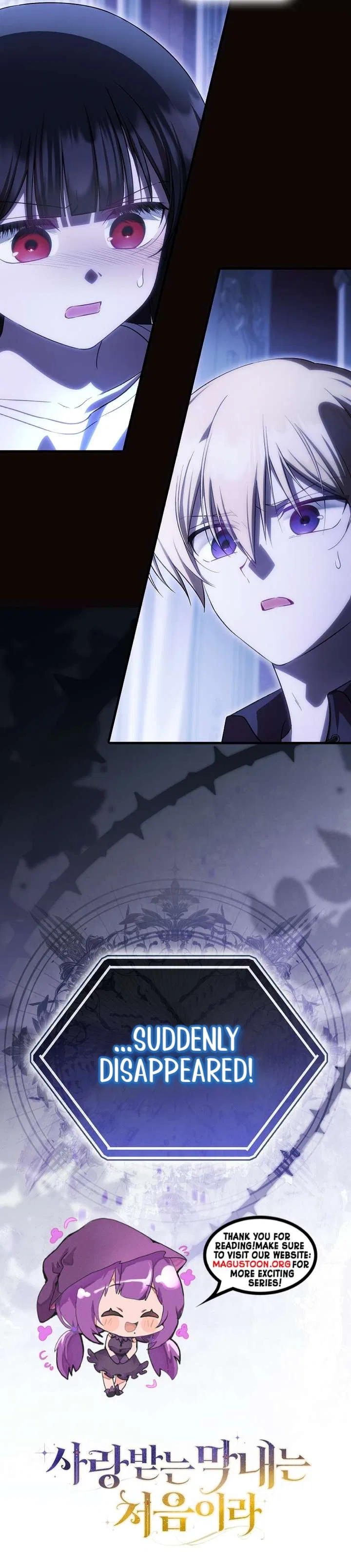 It’s My First Time Being Loved Chapter 104 – Page 7
