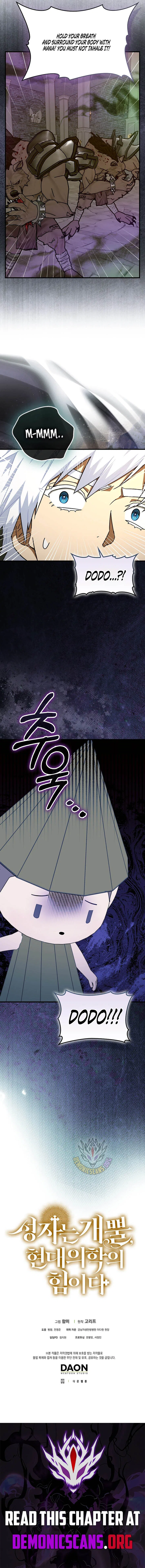 To Hell With Being A Saint, I'm A Doctor Chapter 172 – Page 13