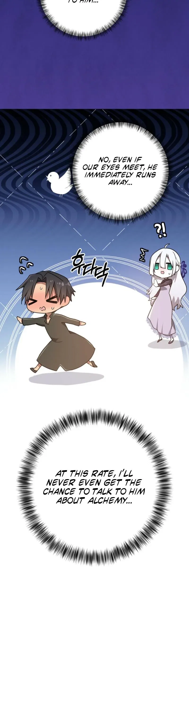 My Childhood Friends are Trying to Kill Me Chapter 95 – Page 18