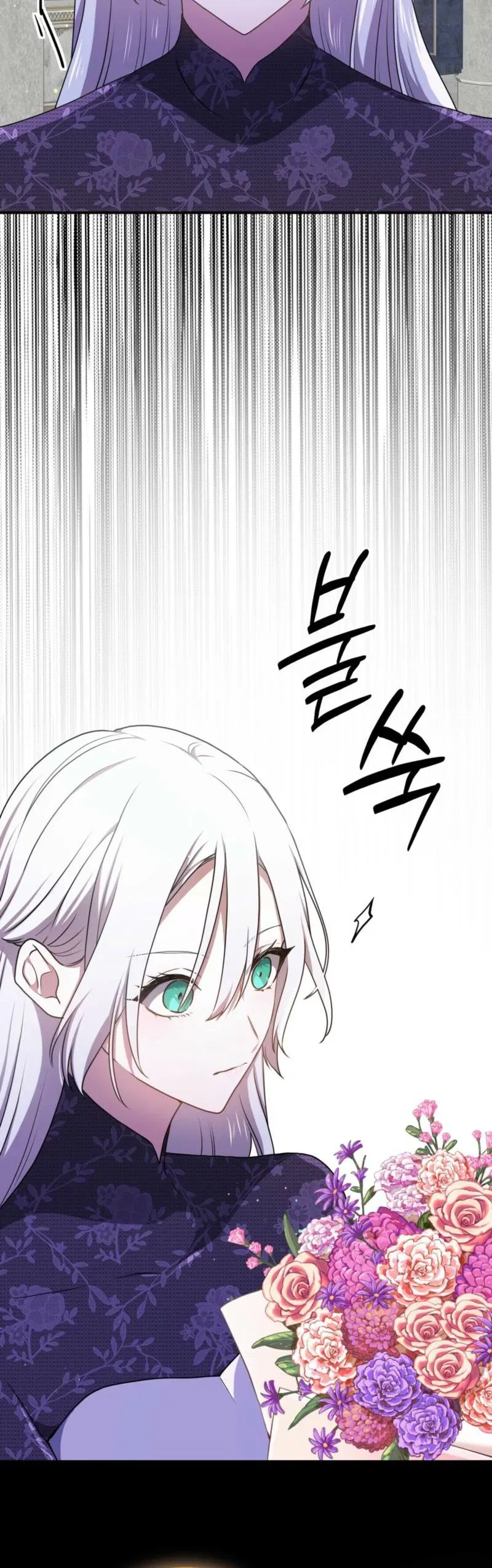 My Childhood Friends are Trying to Kill Me Chapter 95 – Page 27