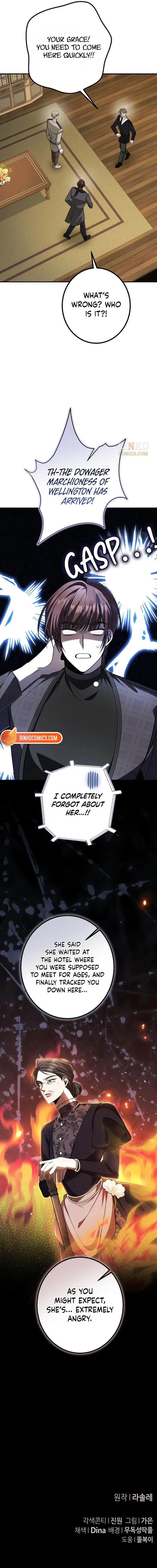 The End of an Imperfect Divorce Chapter 70 – Page 20