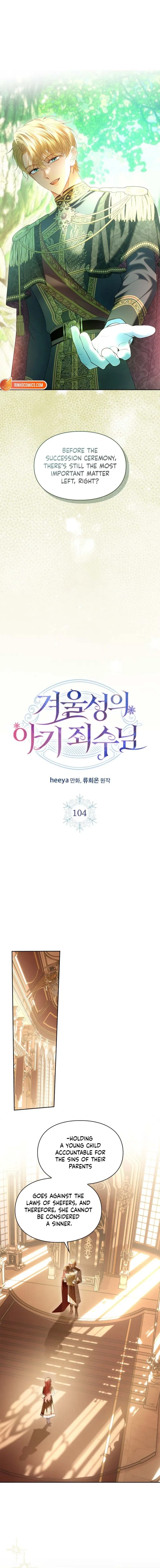 The Baby Prisoner in the Winter Castle Chapter 104 – Page 14