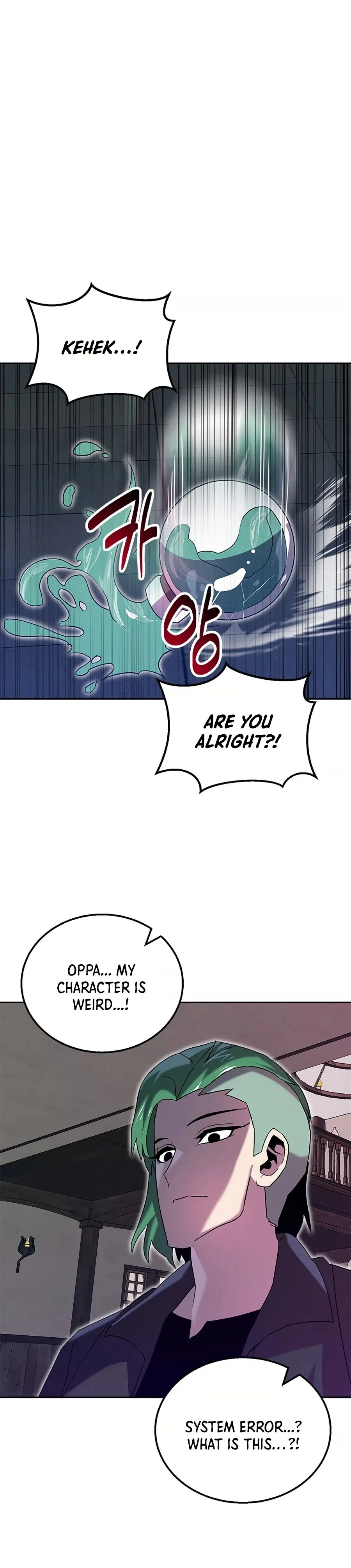 Bug Hunter Chapter 9 – Page 16