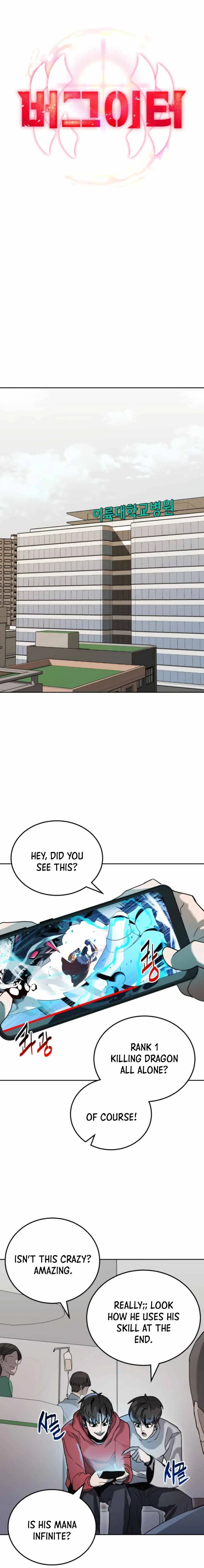 Bug Hunter Chapter 1 – Page 16