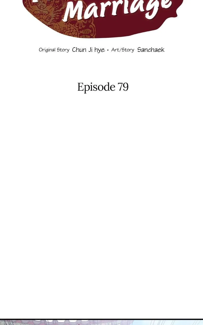 No Marriage Chapter 79 – Page 2