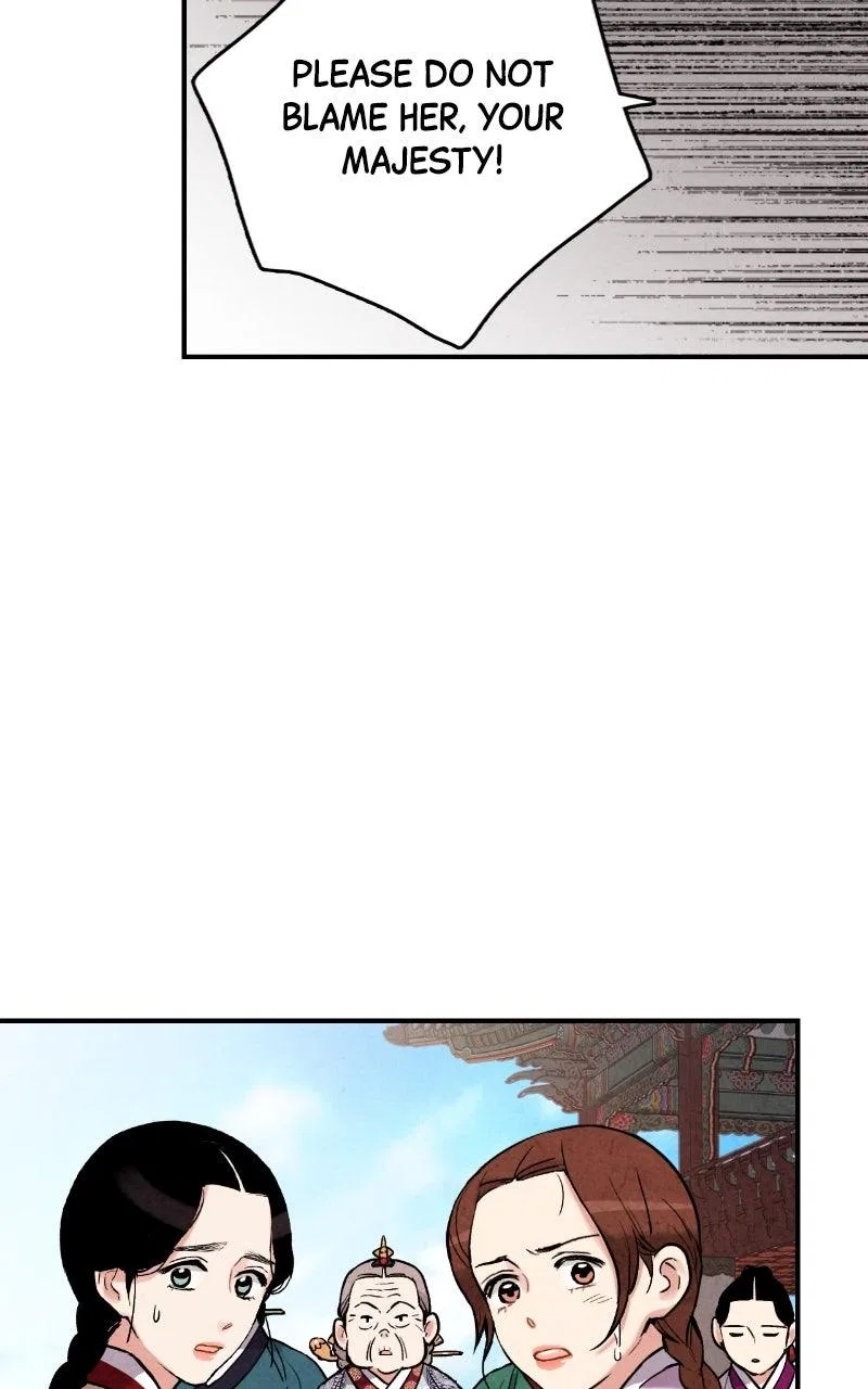 No Marriage Chapter 79 – Page 22